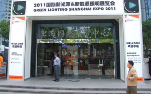 2011国际新光源&新能源照明展览会